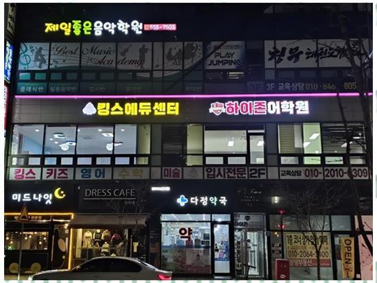 하이존 이미지