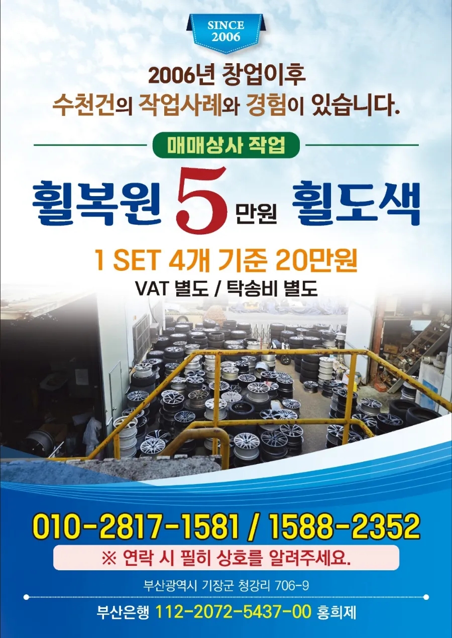 유광상사 이미지
