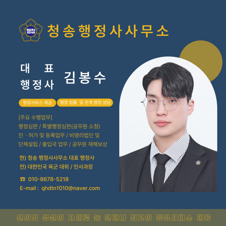 (주)허**류 이미지