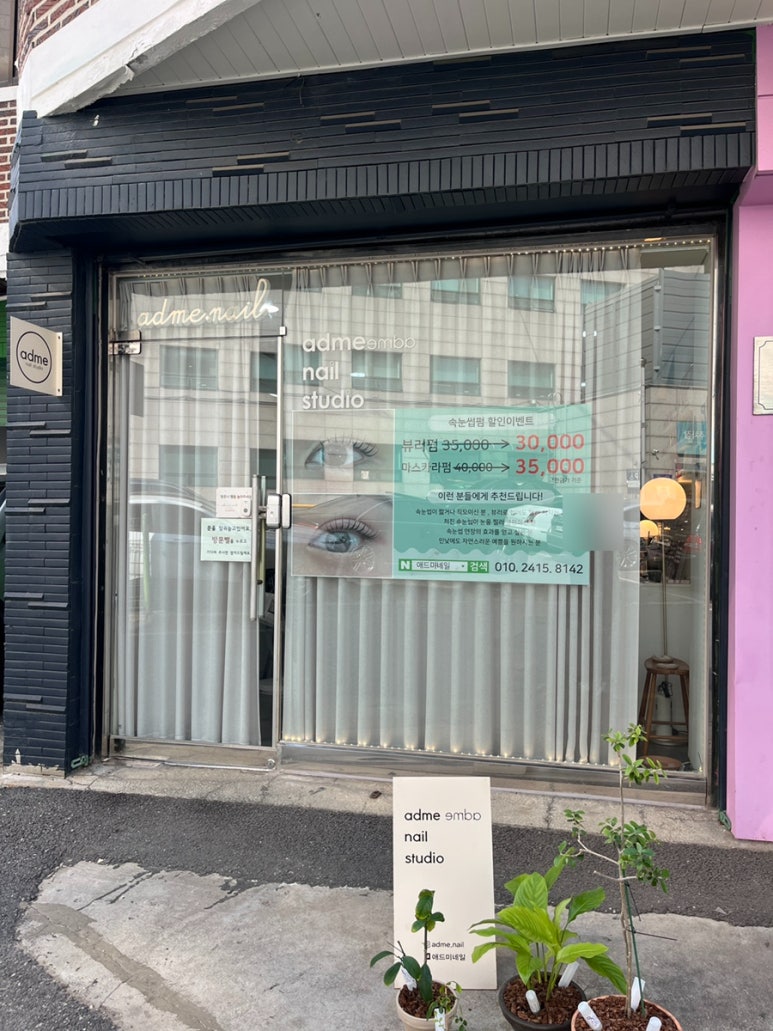 데이미네일 이미지