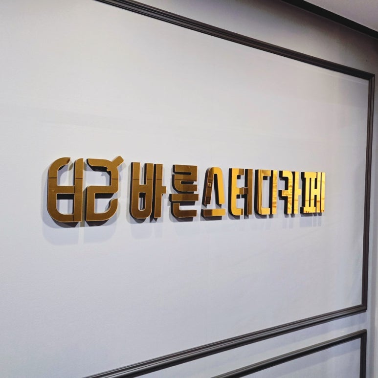 메가24스터디카페 이미지