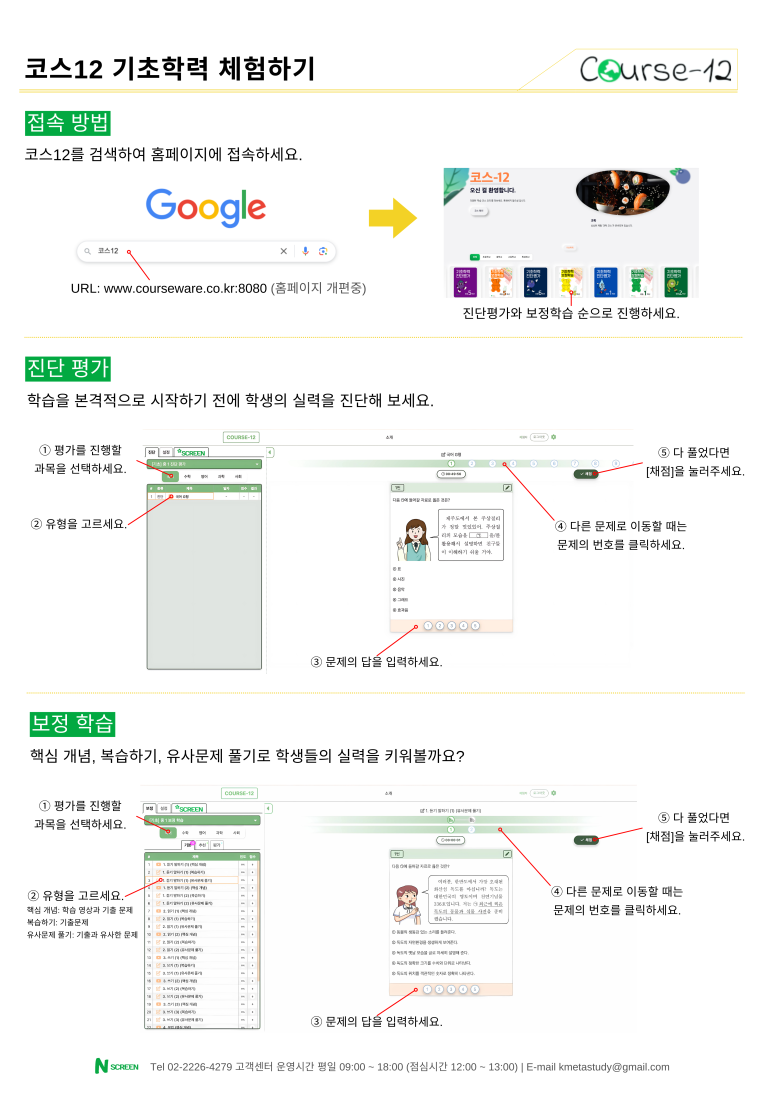 이수크린 이미지