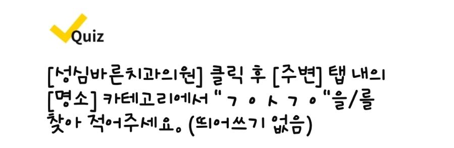 안양성심의원 이미지
