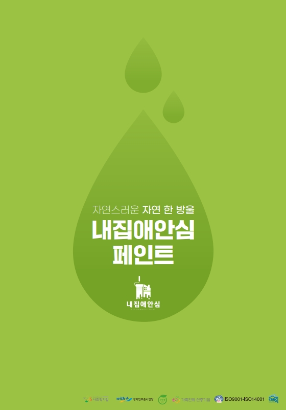 이노본 이미지