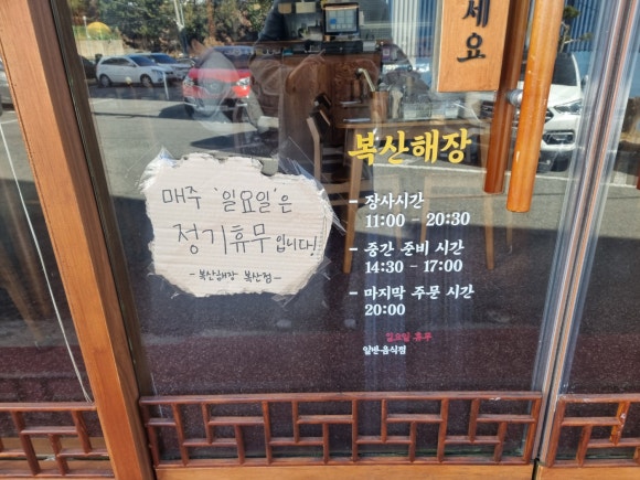 형제한우식육점 이미지
