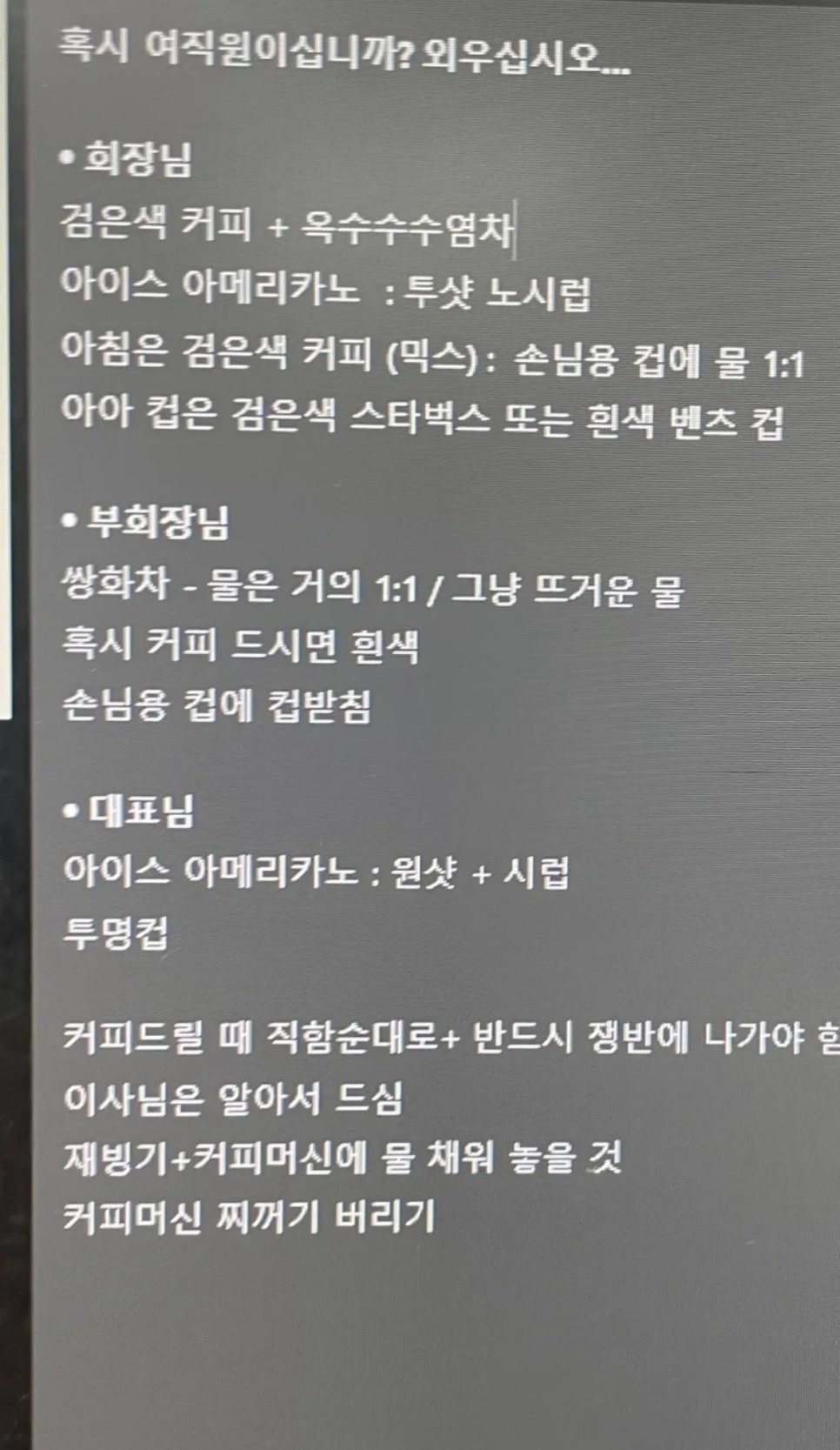 커피기업 이미지