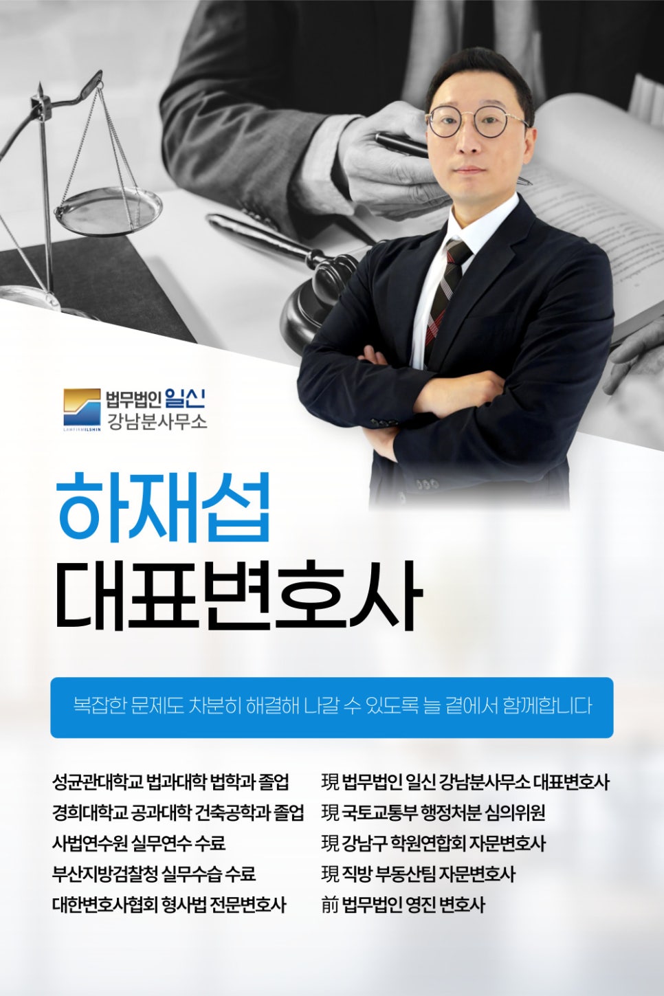 일신건설인테리어 이미지