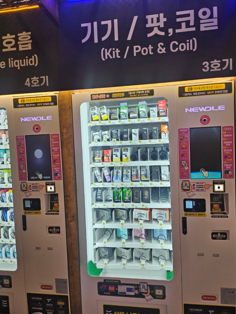 동그라미전자담배24 이미지