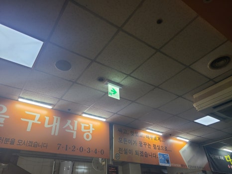양지한식뷔페 이미지