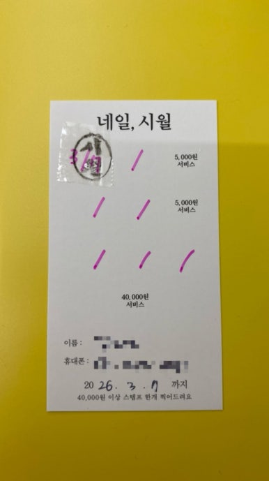 시월의네일 이미지