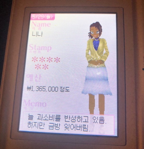 헤비쇼퍼 이미지
