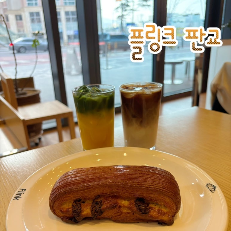 플링크판교 이미지