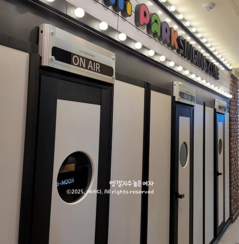 게임파크노래방 이미지