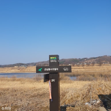 군남강 이미지