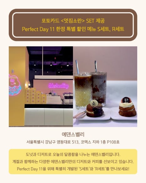카페소라 이미지