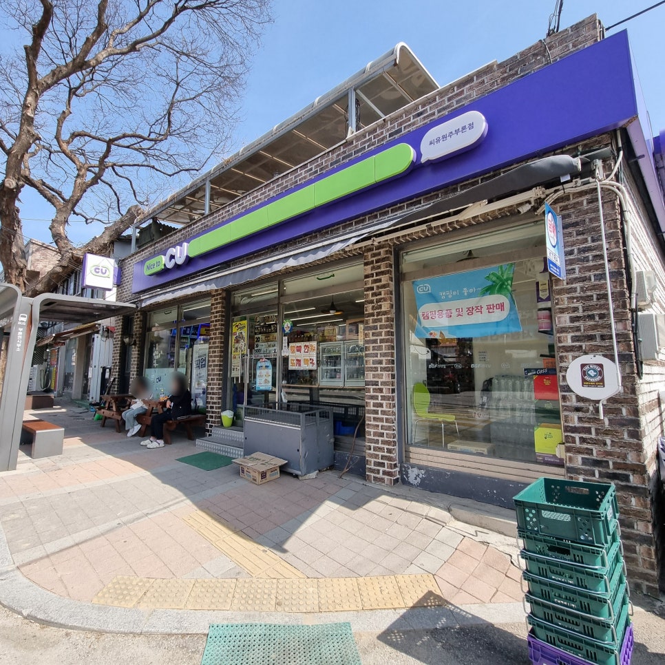 부론한의원 이미지