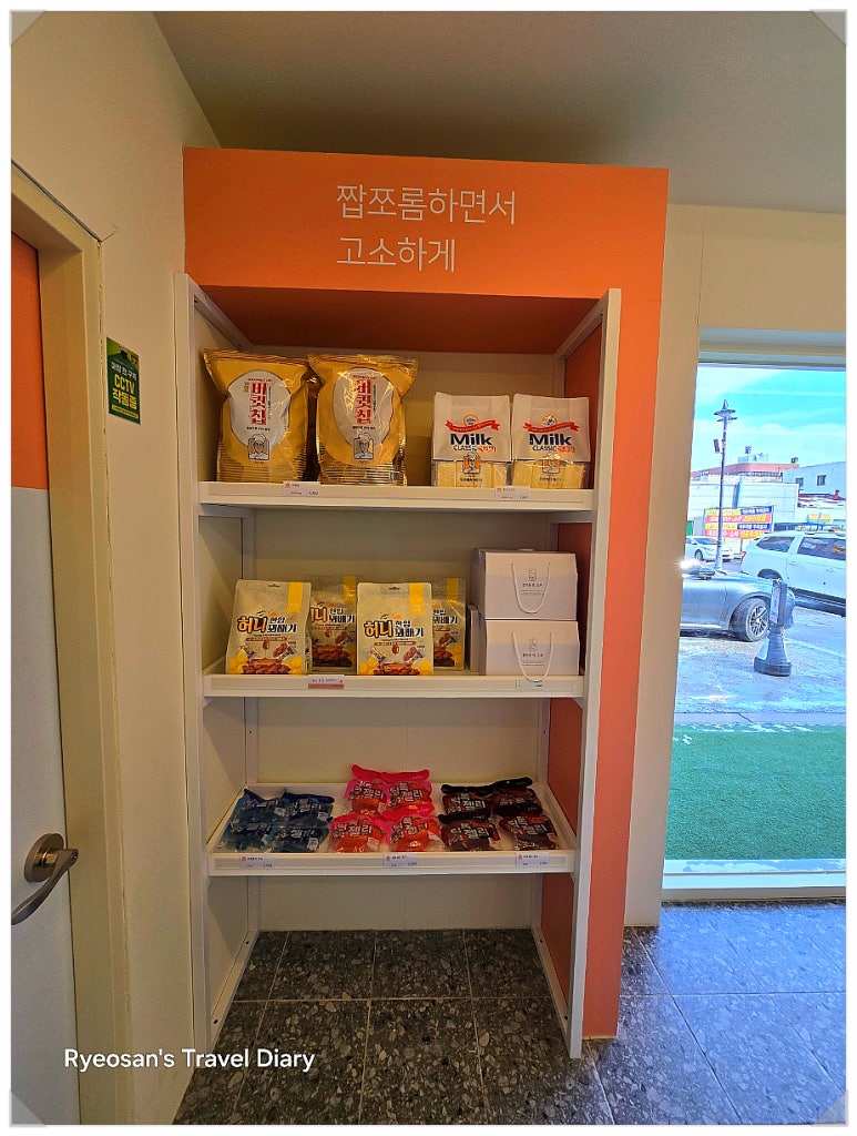 짭쪼름한오후 이미지