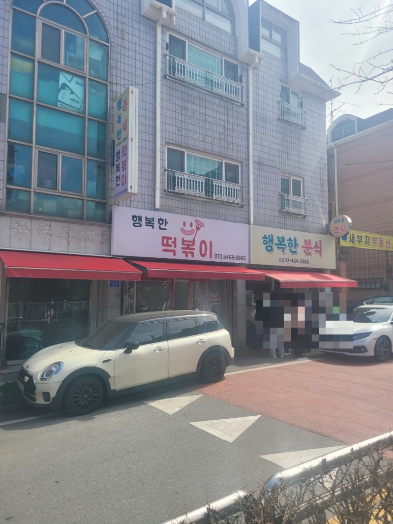 쉼표분식 이미지