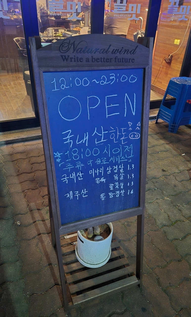 끌밋 이미지