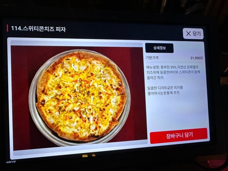 옥토버크루 이미지