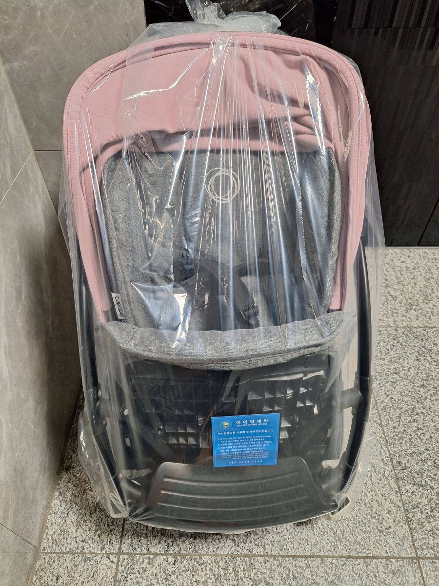 풍경채세탁 이미지
