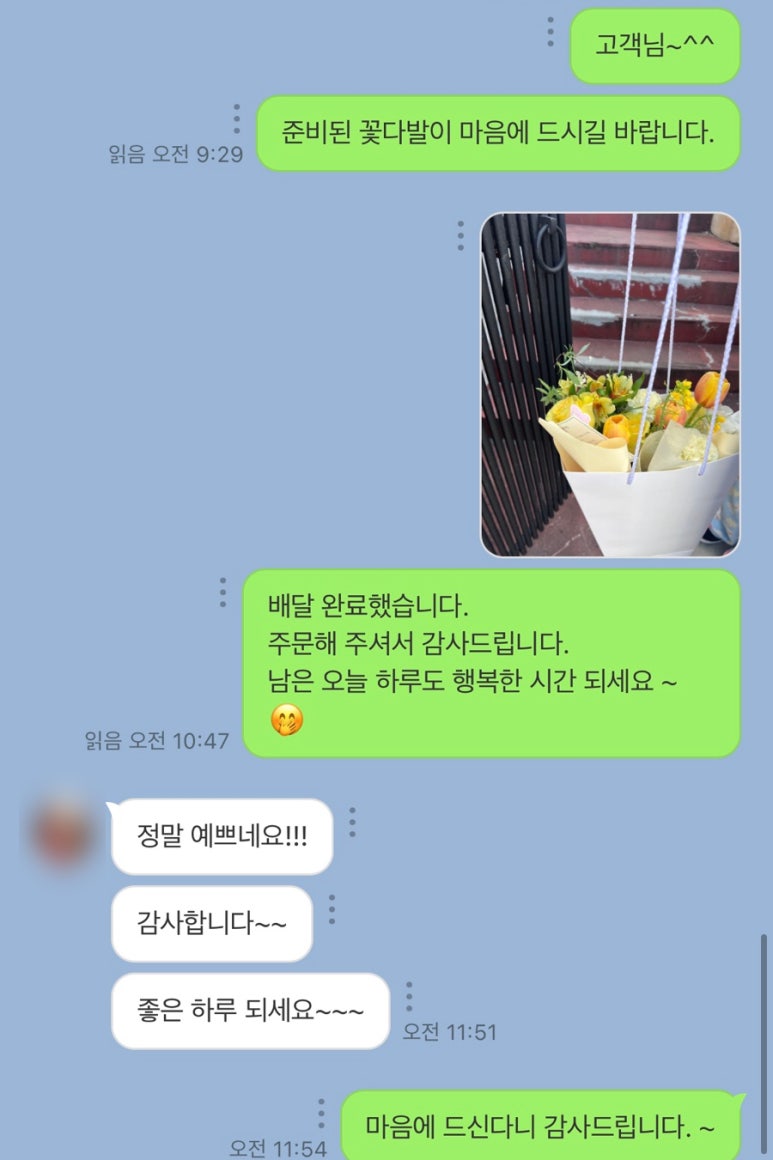 러셔스플라워 이미지