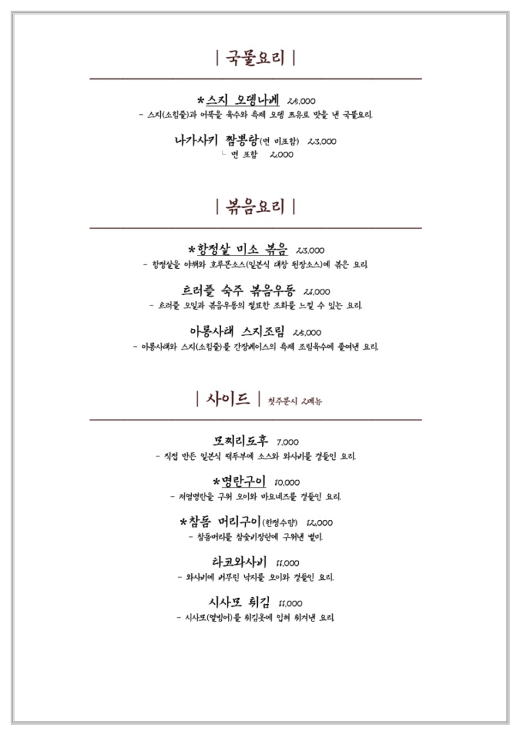 키텐 이미지