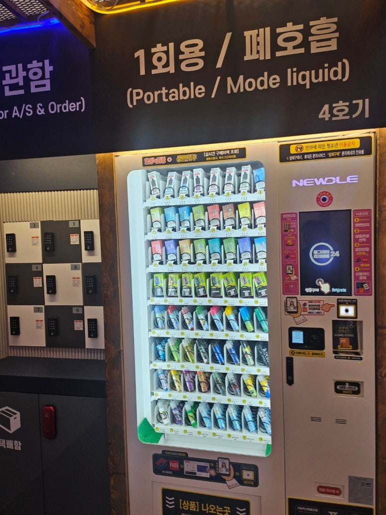 동그라미전자담배24 이미지