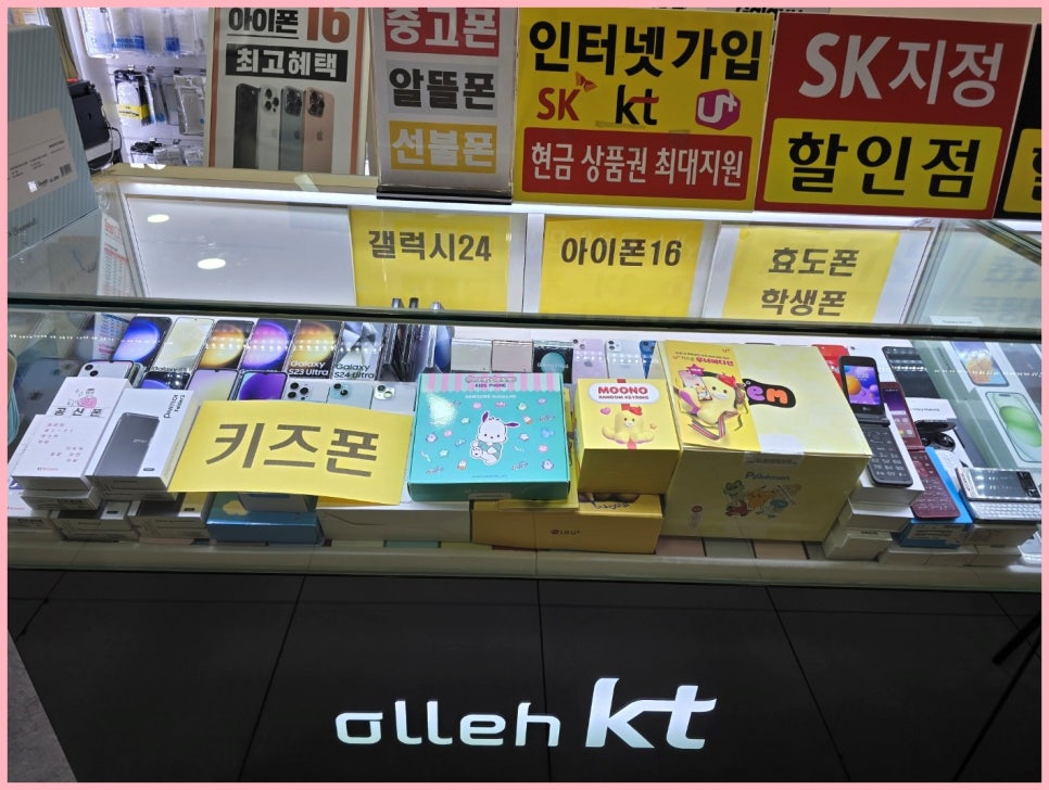 영원정보통신 이미지