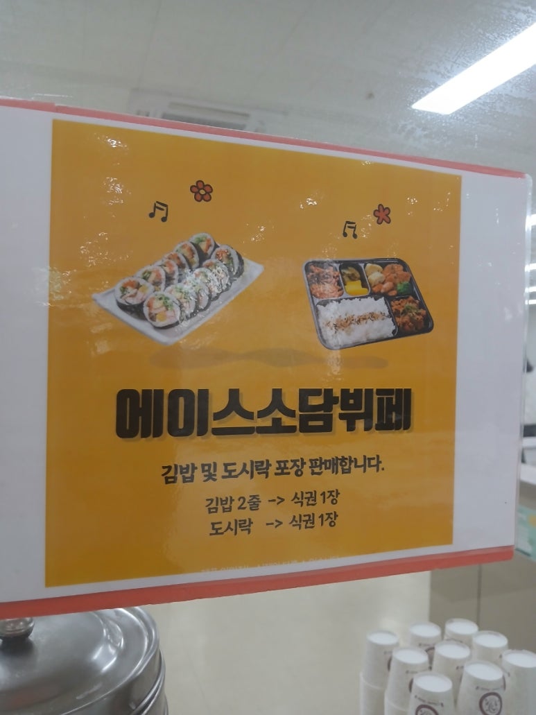 소담한식뷔페 이미지