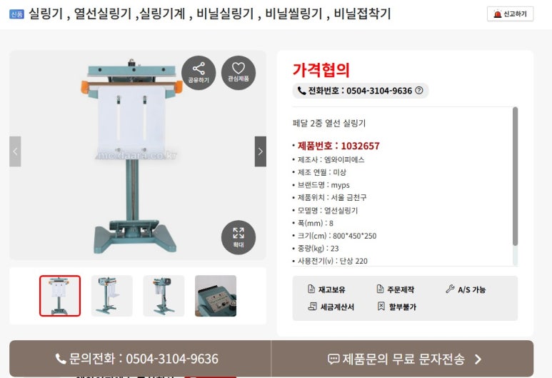 엠와이피에스 이미지