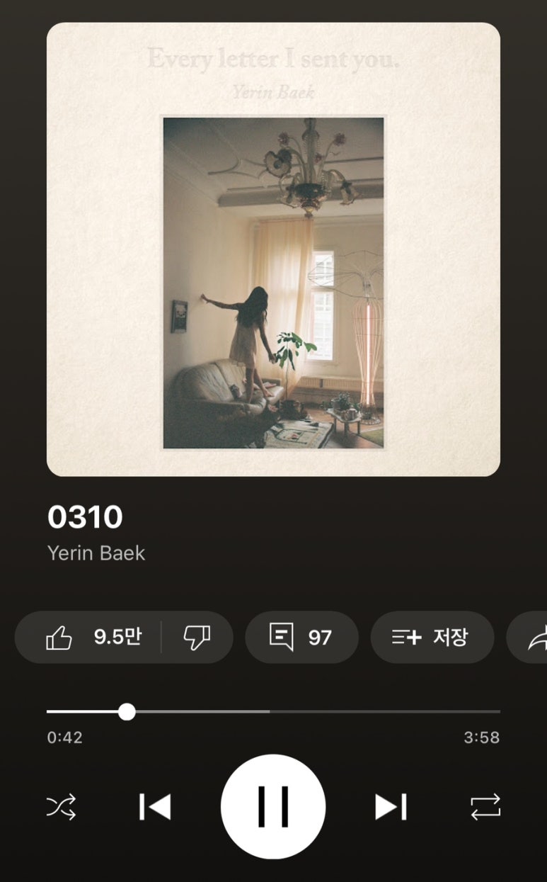 탕후루후루 이미지