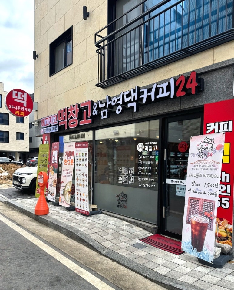 메고지고떡 이미지