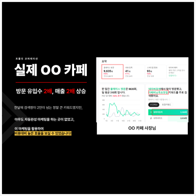프롬잇 코퍼레이션 이미지