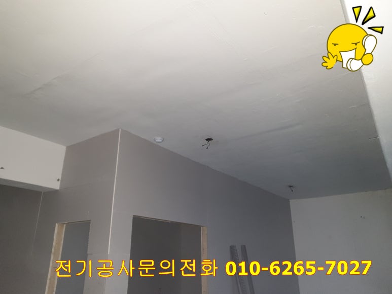 전기수리전기출장수리전기업체누전수리조명 이미지