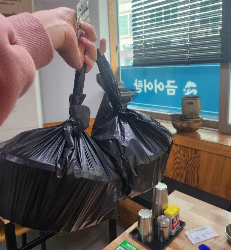 금어 어탕 이미지