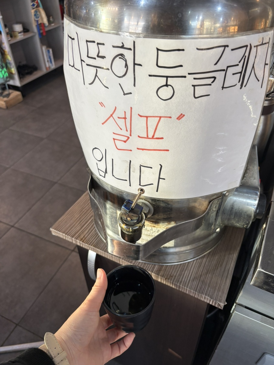 김영주 한우소머리곰탕 이미지
