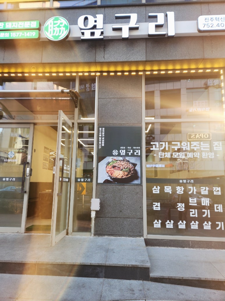 국토안전관리원 본관 이미지