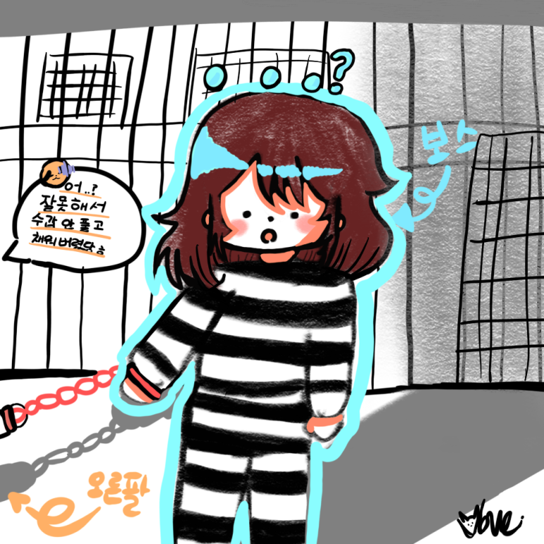 오뜰 이미지