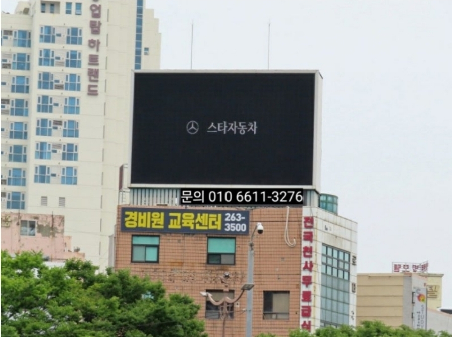 울산교통광고 이미지