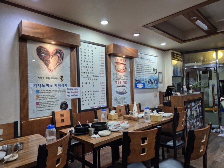 통영굴밥 신길본점 사진 6