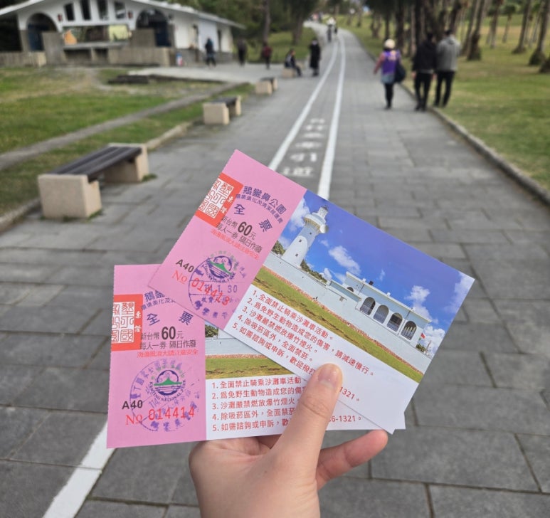 아란비 이미지