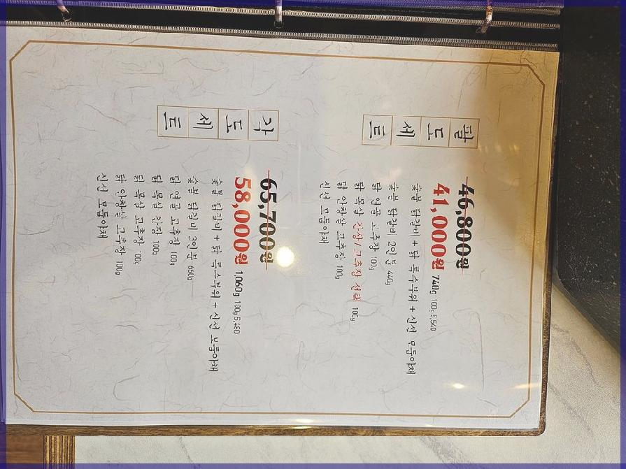 팔각도 이미지