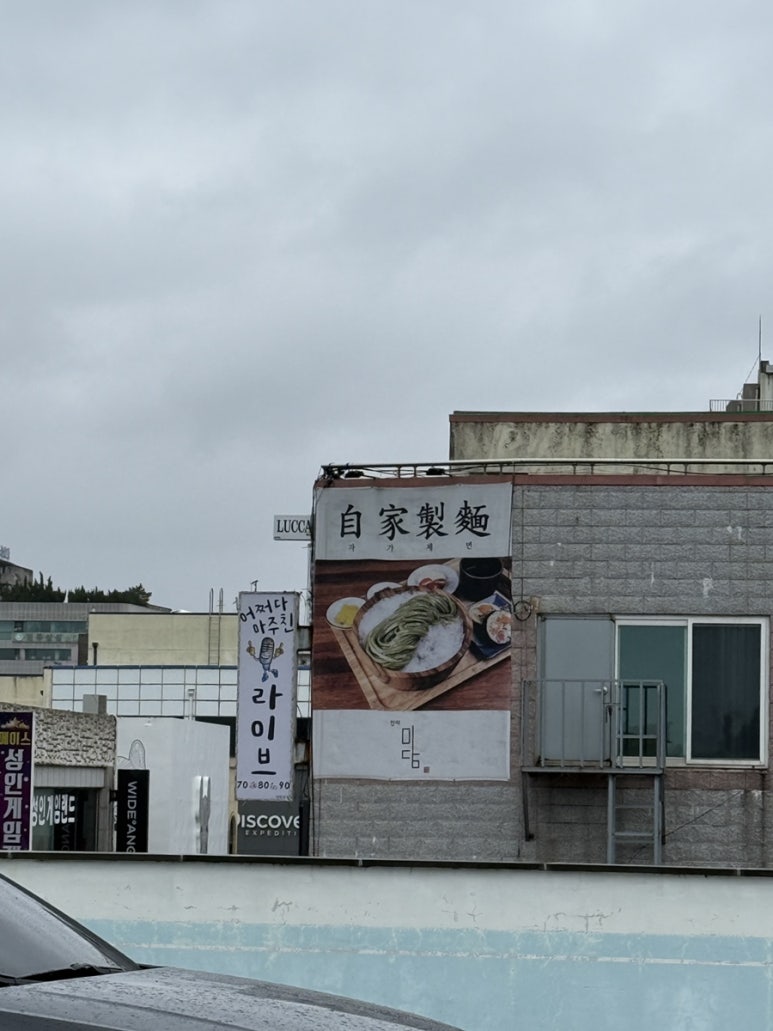 미담칠성골 이미지