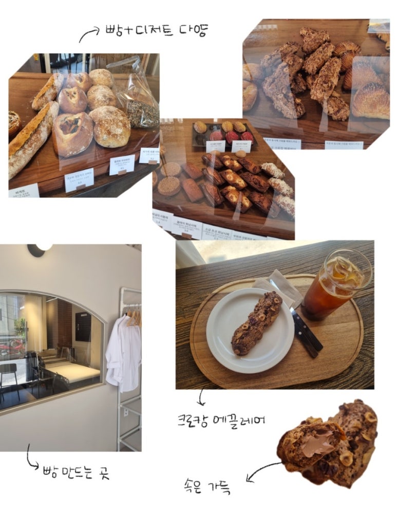 킵햅 이미지