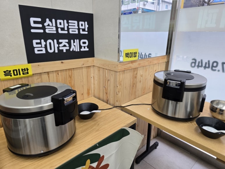 정가네한식뷔페 이미지