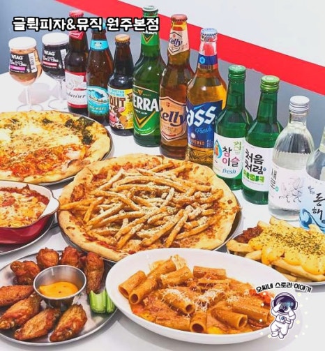 글뤽피자&뮤직 이미지
