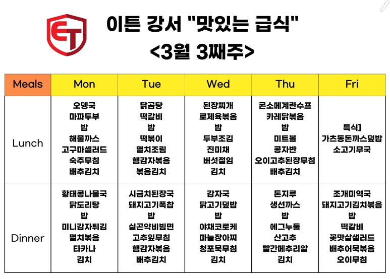(주)이튼 이미지