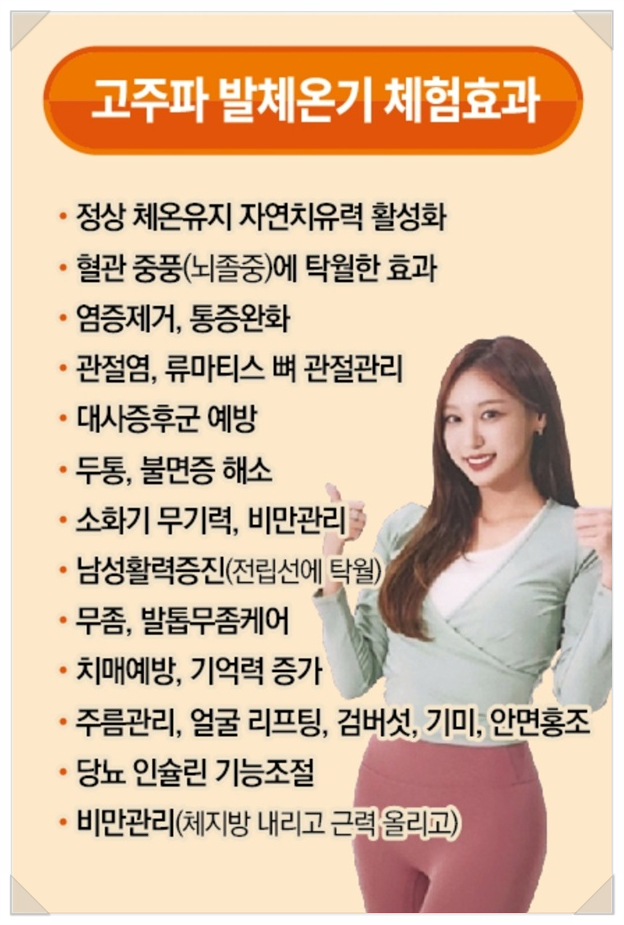 바른건강 이미지
