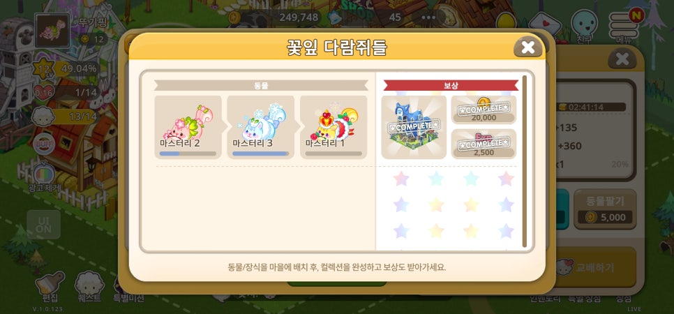 궁전숯불닭갈비곰장어 이미지